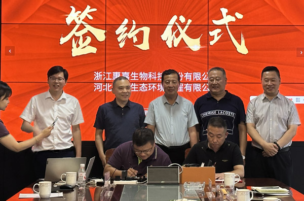 强强联手！兴发游戏生物与河北邢化达成战术合作，，，，，，，，共建北方微生物产业新标杆！