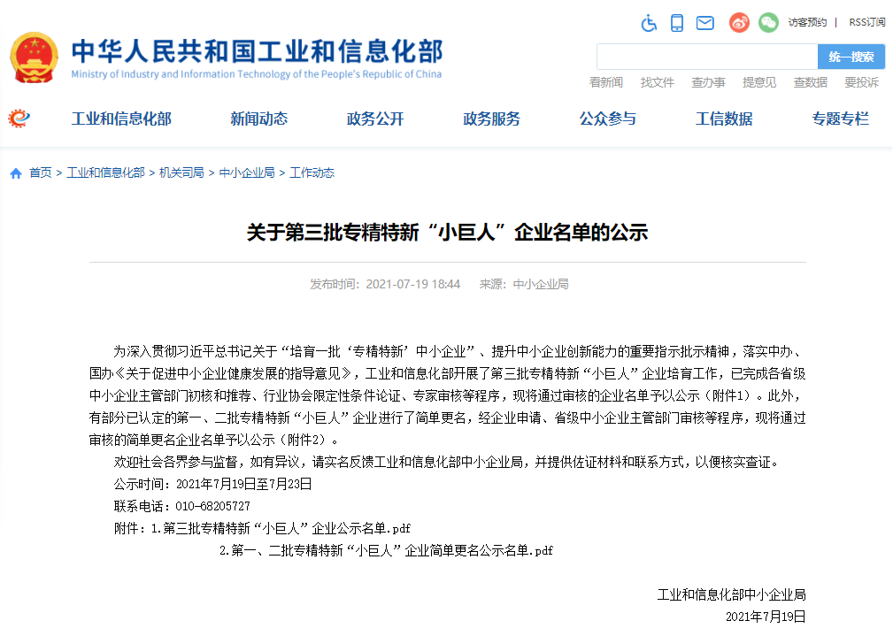 兴发游戏·(XFPT)有限公司